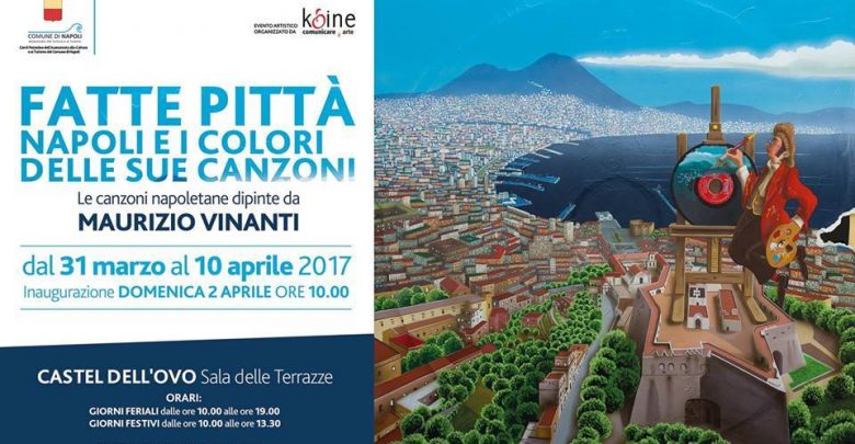 Fatte pittà, Napoli e i colori delle sue canzoni: Mostra di Vinanti, Info e Date 1