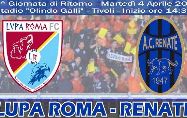 Lupa Roma-Renate 0-0: Cronaca e Tabellino Lupa Roma-Renate 0-0: Cronaca e Tabellino