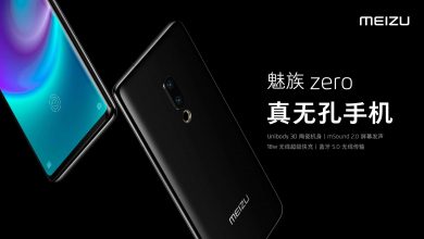 Photo of Meizu Zero, il primo smartphone senza porte e senza pulsanti, non uscirà mai: ecco perché